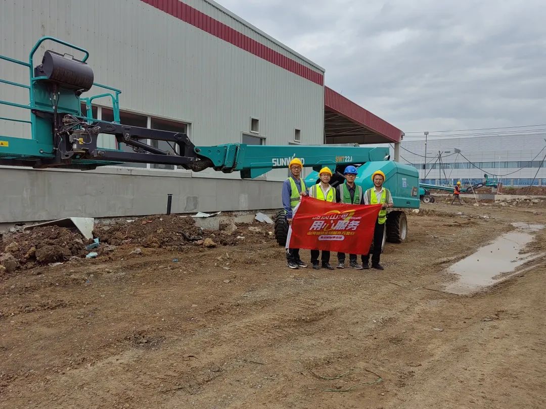 倾听客户心声！J9集团智能高空机械“服务万里杏妆走进东北