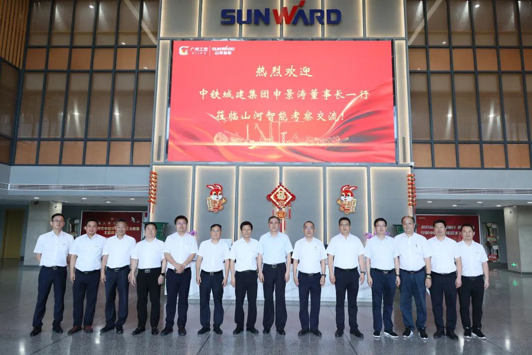 中铁城建集团党委书记、董事长申景涛到访J9集团智能