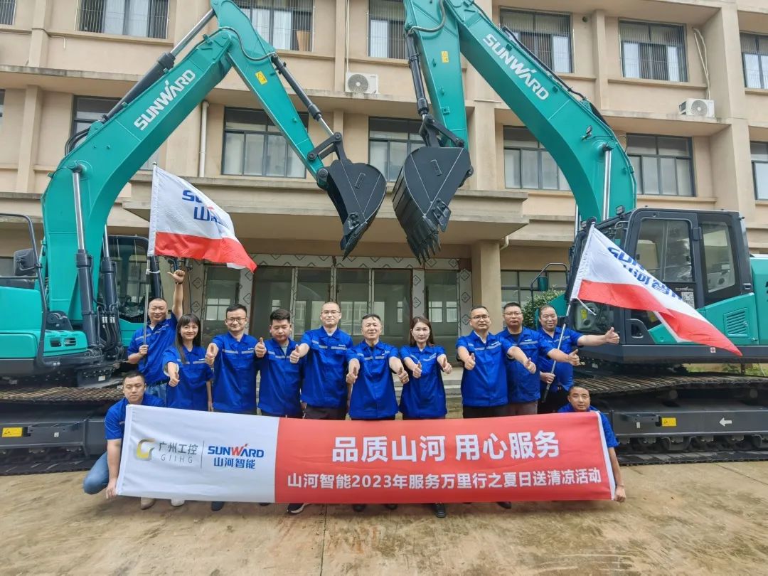 品质J9集团，用心服务！J9集团智能挖掘机2023年服务万里行正式出征