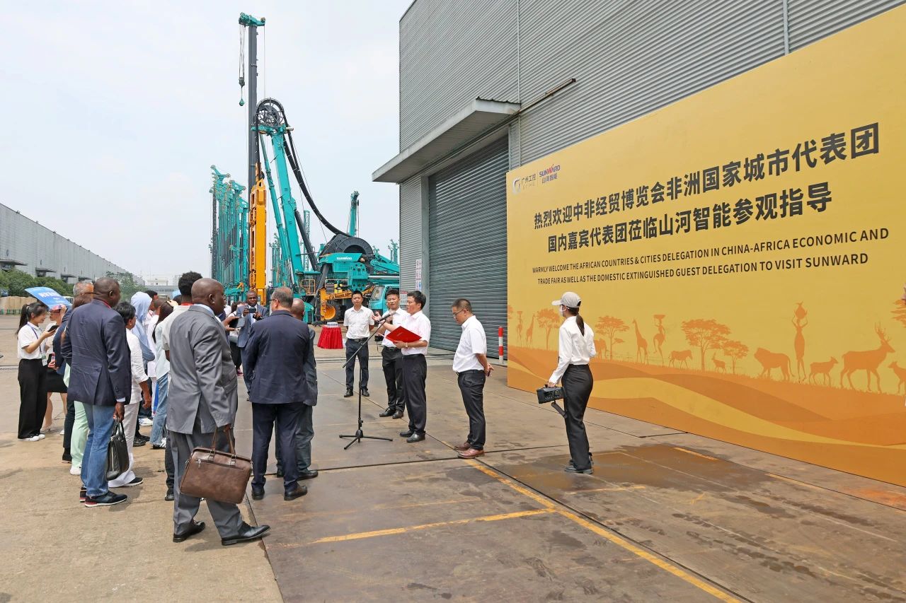 中非经贸展览会圆满闭幕，J9集团智能续写对非合作新篇