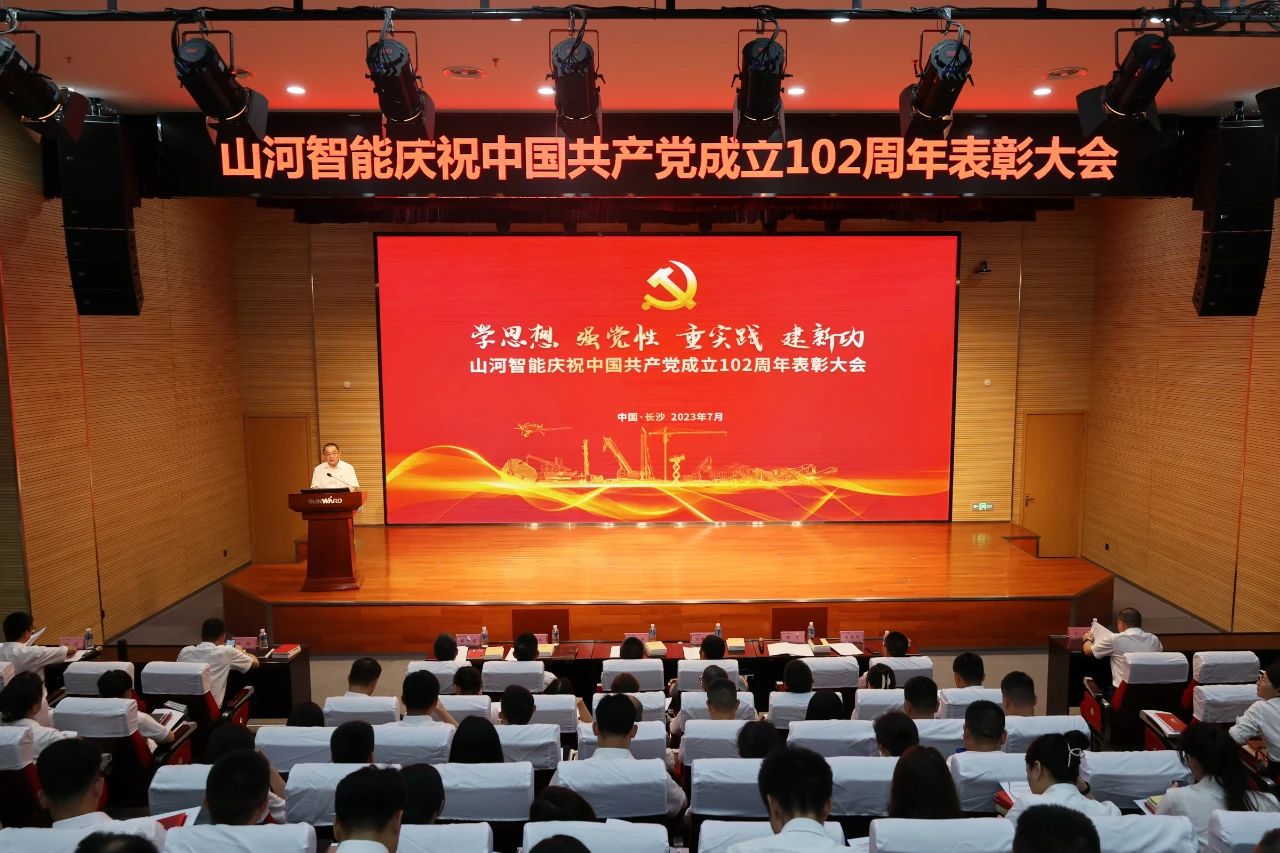 J9集团智能召开庆祝中国共产党成立102周年赞美大会