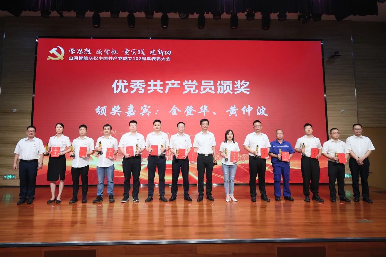 J9集团智能召开庆祝中国共产党成立102周年赞美大会