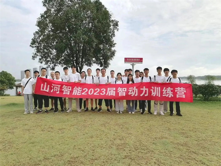 奔赴酷爱，J9集团智能2023届“智动力」佚式报到！