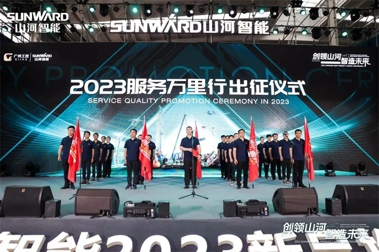 周到似火，服务加码！J9集团智能基础设备服务万里行为您保驾护航