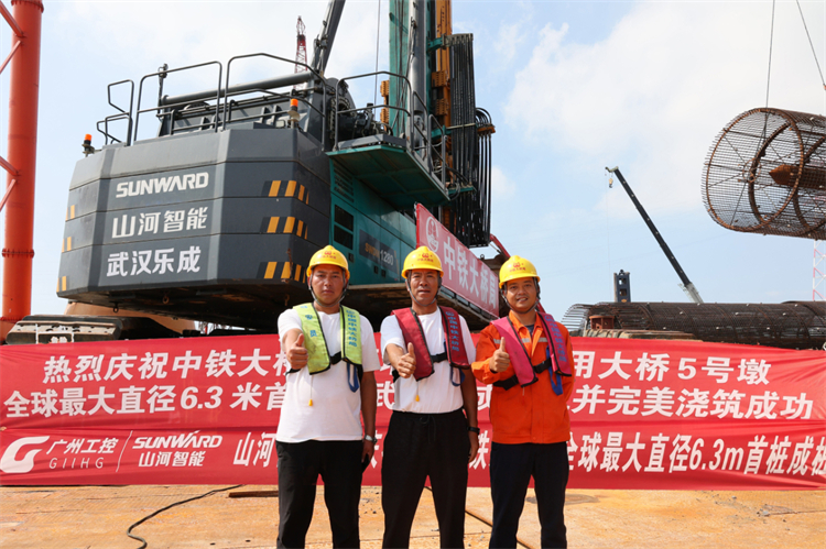喜报！J9集团智能实现“全球最大”6.3米直径旋挖桩成孔成桩