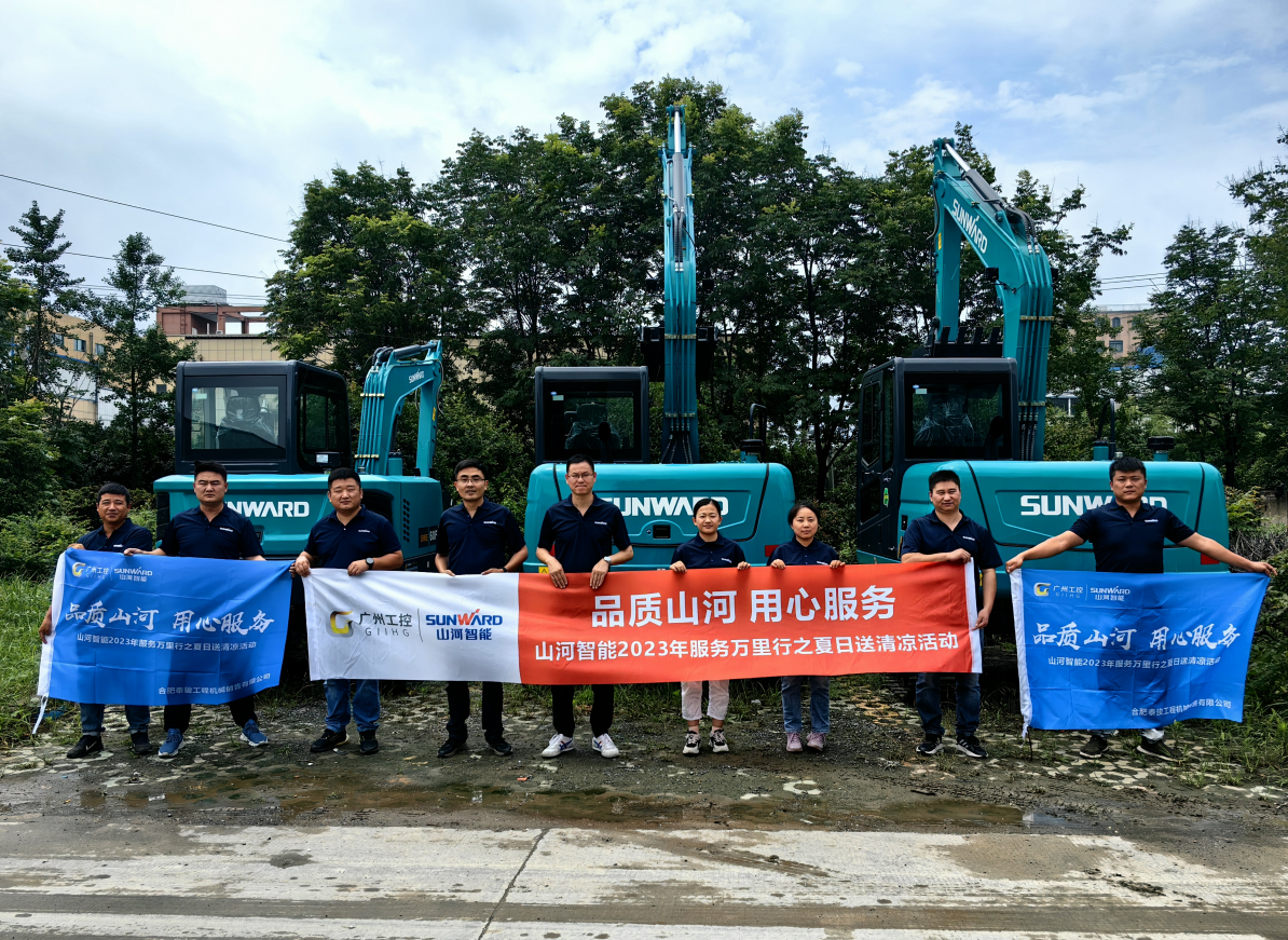 一线“热”闻 | 专业售后，用心服务！J9集团智能挖掘机服务万里行一向在路上