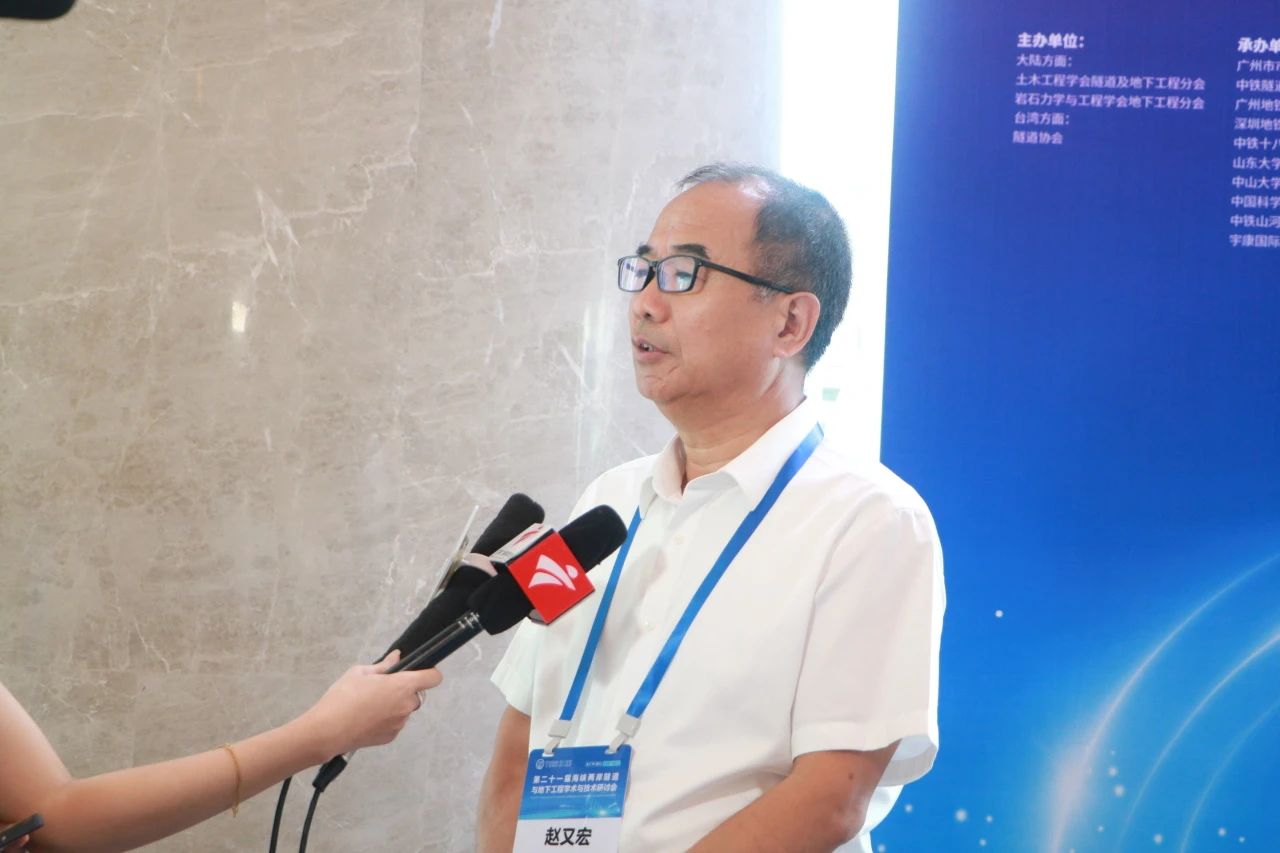 中铁J9集团承办第二十一届海峡两岸隧路与地下工程学术与技术钻研会