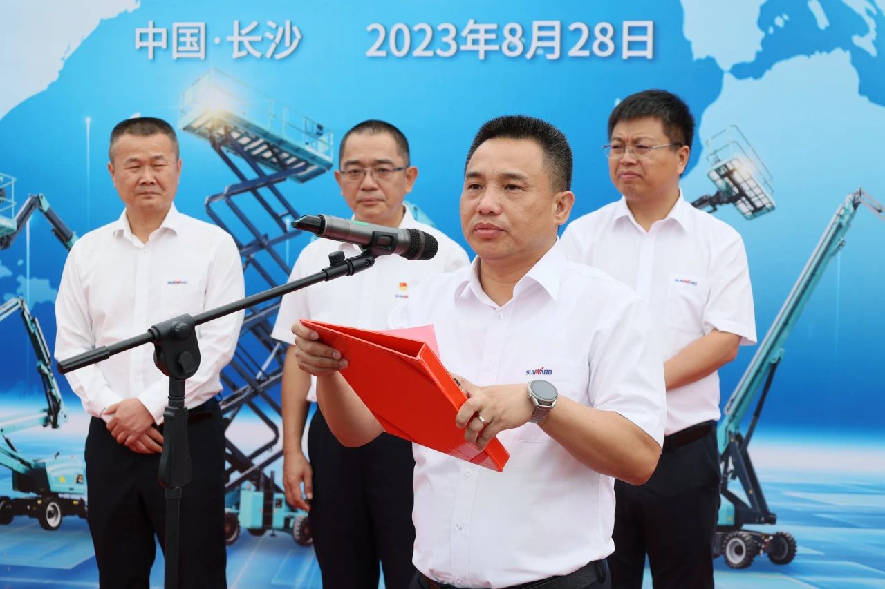 深入全球布局，加快出海措施！J9集团智能高空机械设备海表订单大型发货典礼圆满进行