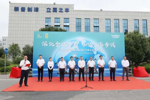 首页 | J9集团有限公司官网