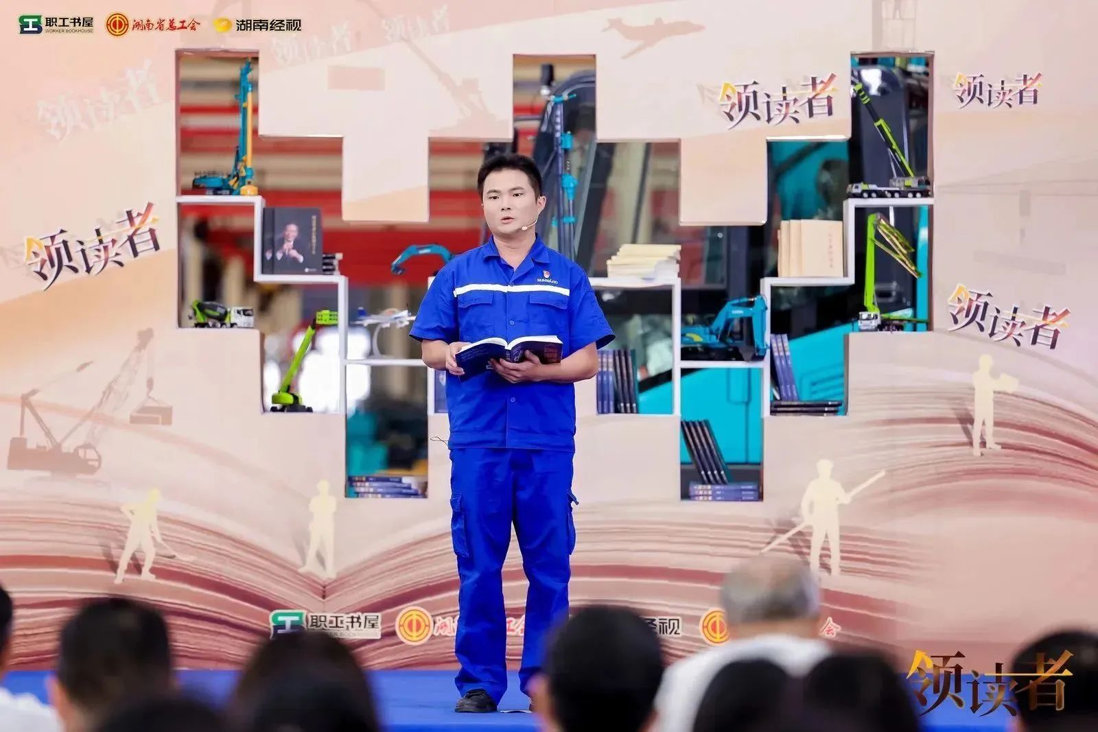 阅享世界，智造将来！大型直播节目《领读者》长沙智能造作专场在J9集团工业城进行