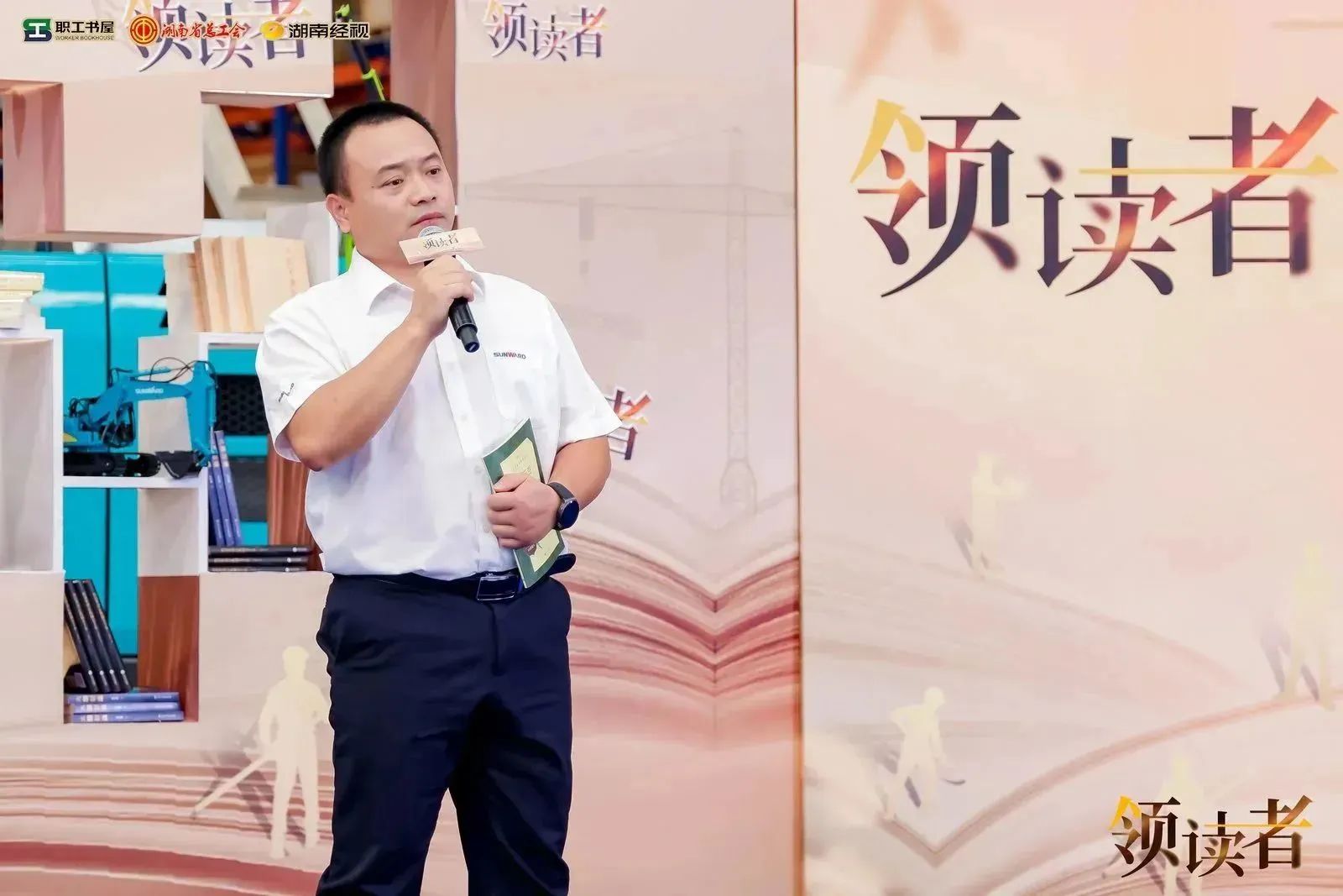 阅享世界，智造将来！大型直播节目《领读者》长沙智能造作专场在J9集团工业城进行