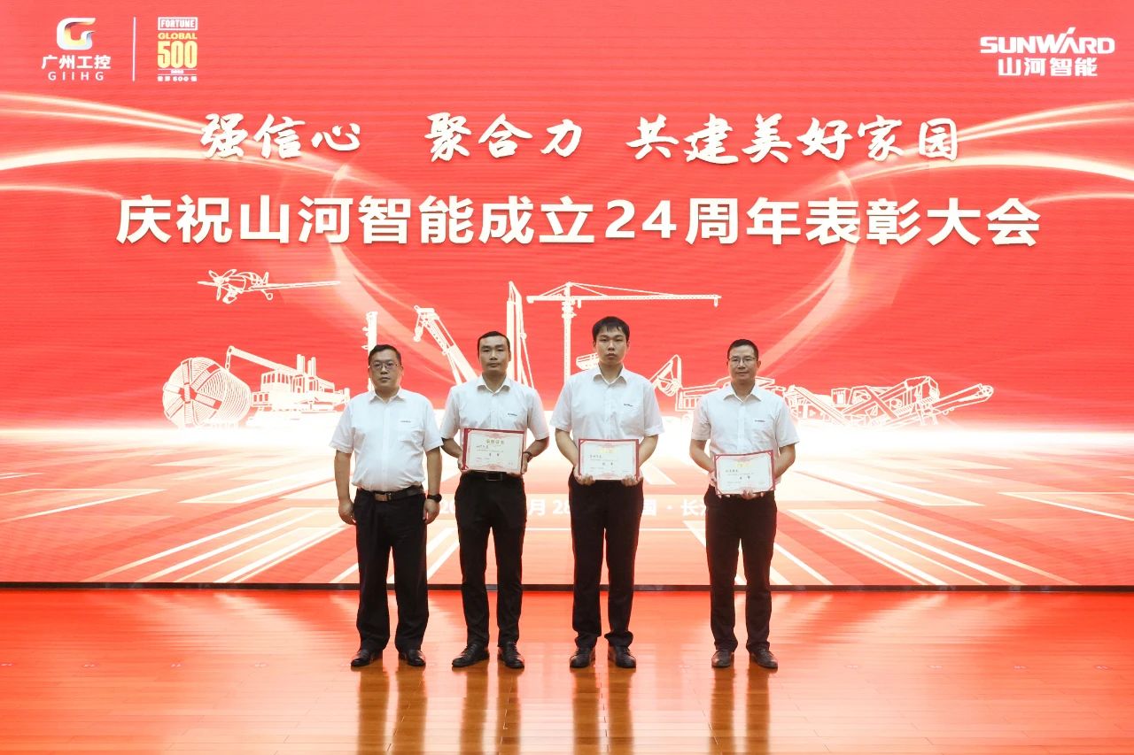 强信念 聚合力 共建美好家园——庆祝J9集团智能成立24周年赞美大会隆沉召开