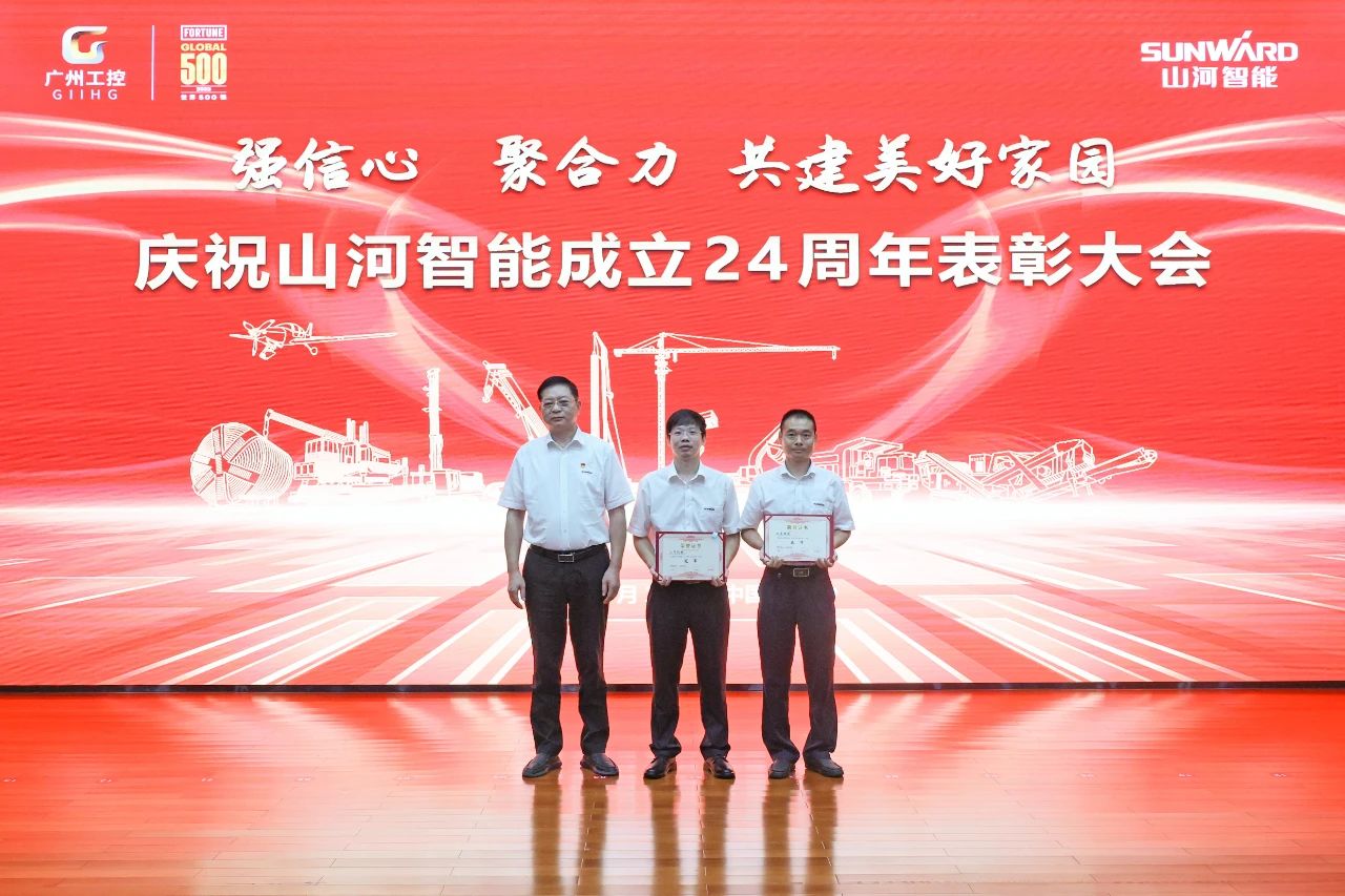 强信念 聚合力 共建美好家园——庆祝J9集团智能成立24周年赞美大会隆沉召开