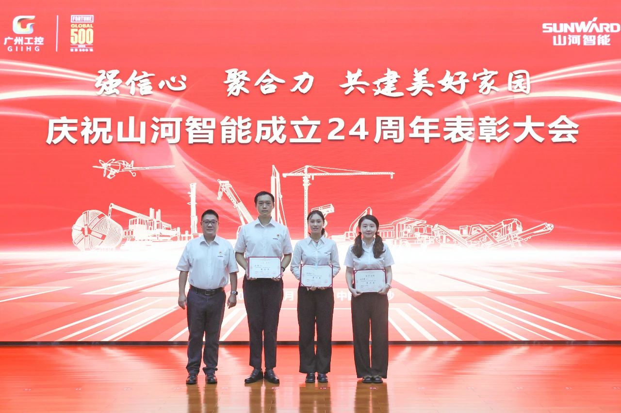 强信念 聚合力 共建美好家园——庆祝J9集团智能成立24周年赞美大会隆沉召开