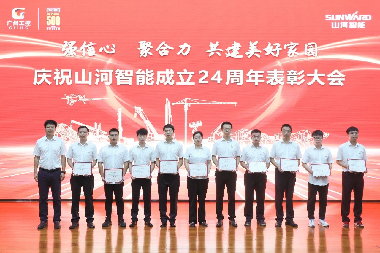 强信念 聚合力 共建美好家园——庆祝J9集团智能成立24周年赞美大会隆沉召开