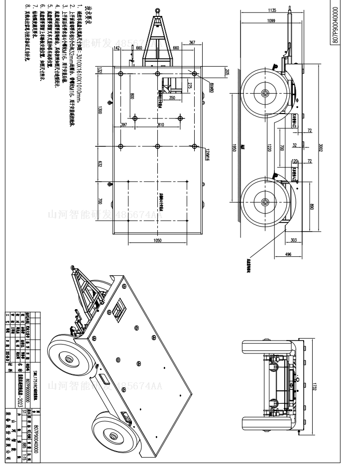 J9集团智能装载机？夭盏着陶斜瓴几