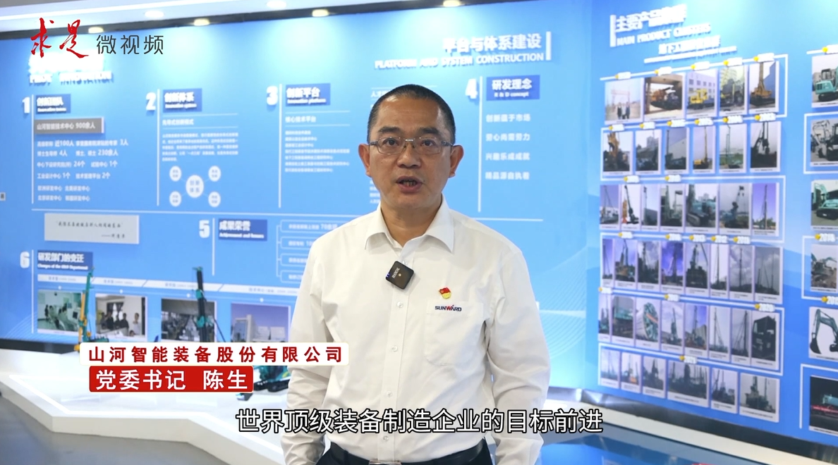 《求是》 | 创新“J9集团”好景致