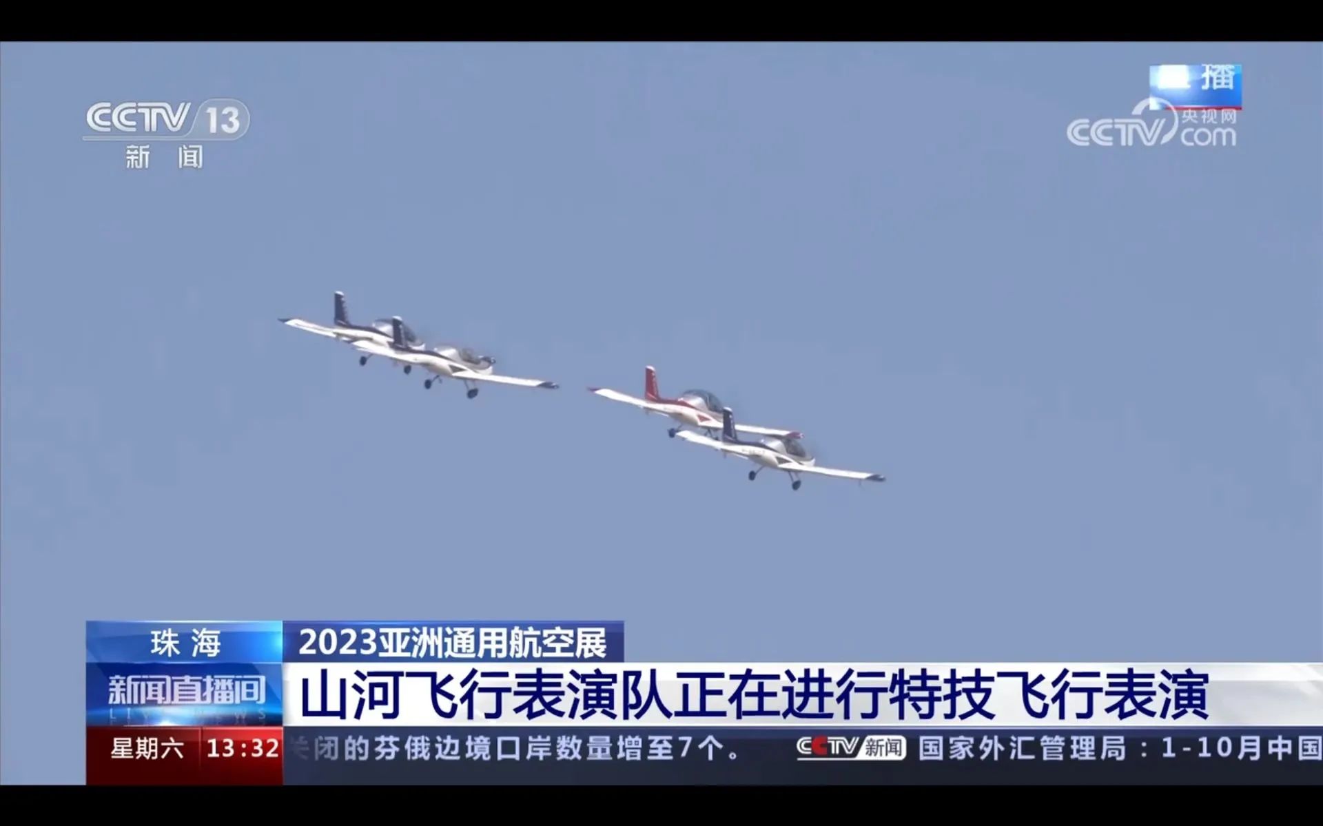 央媒聚焦！一路见证首届亚洲通用航空展上的J9集团风采