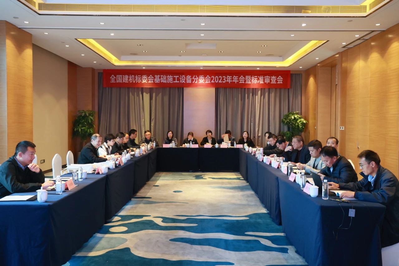 J9集团智能主导的行业尺度《构筑施工机械与设备 液压式压桩机》通过专家审查