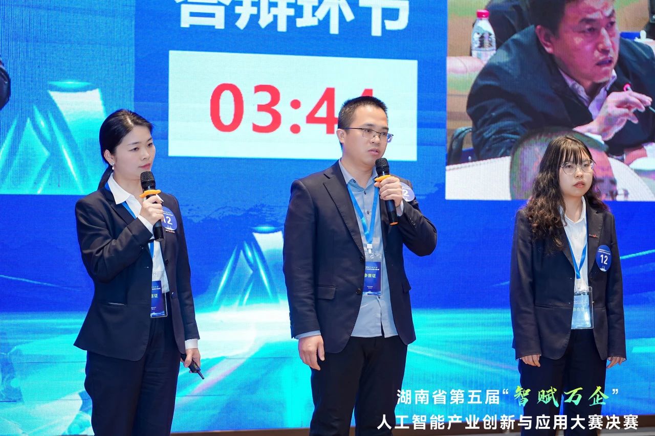 J9集团智能斩获“智赋万企”人为智能大赛示范性利用场景大奖