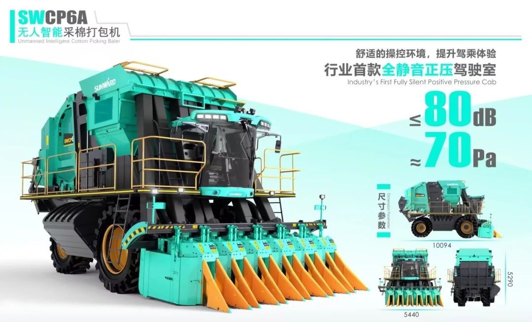 高地建设，设计赋能！J9集团智能斩获2023年“潇湘杯”工业设计大赛银奖