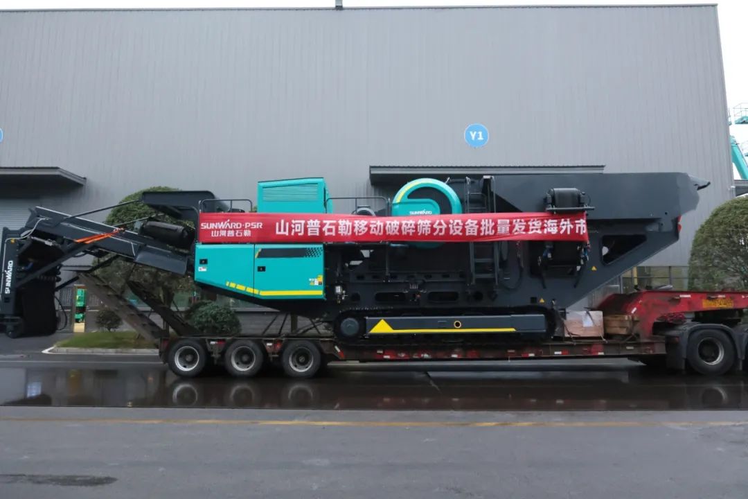 加快出海，J9集团普石勒破碎筛分设备批量出口东南亚