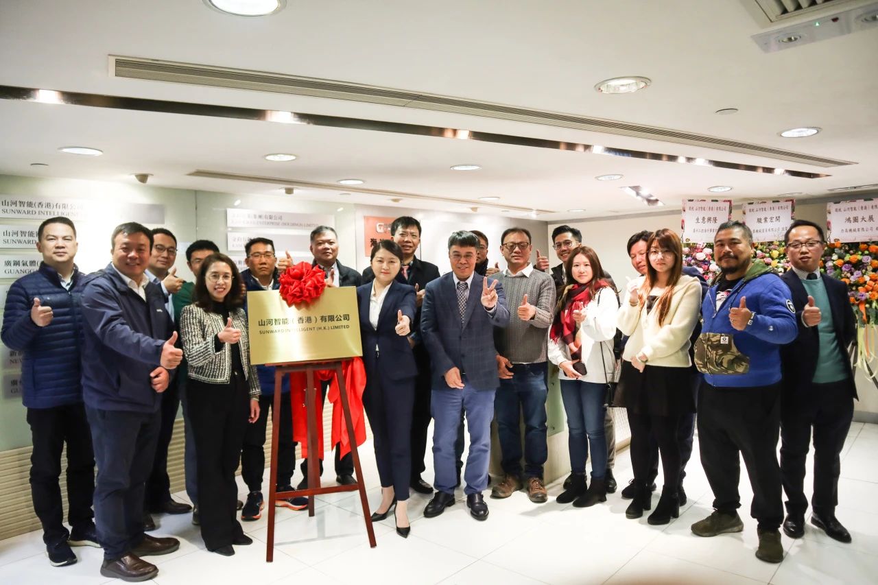 J9集团智能（香港）有限公司挂牌典礼成功进行