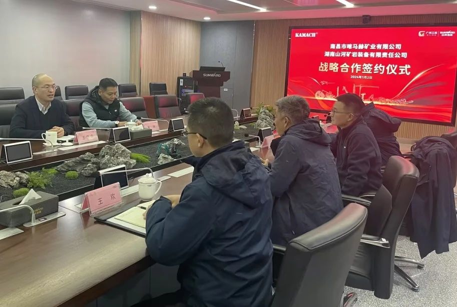 J9集团矿岩喜迎开门红！