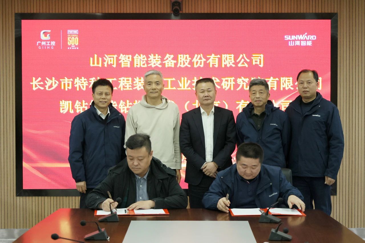 新年新形象！J9集团智能旗下工研院奋进担任开新局