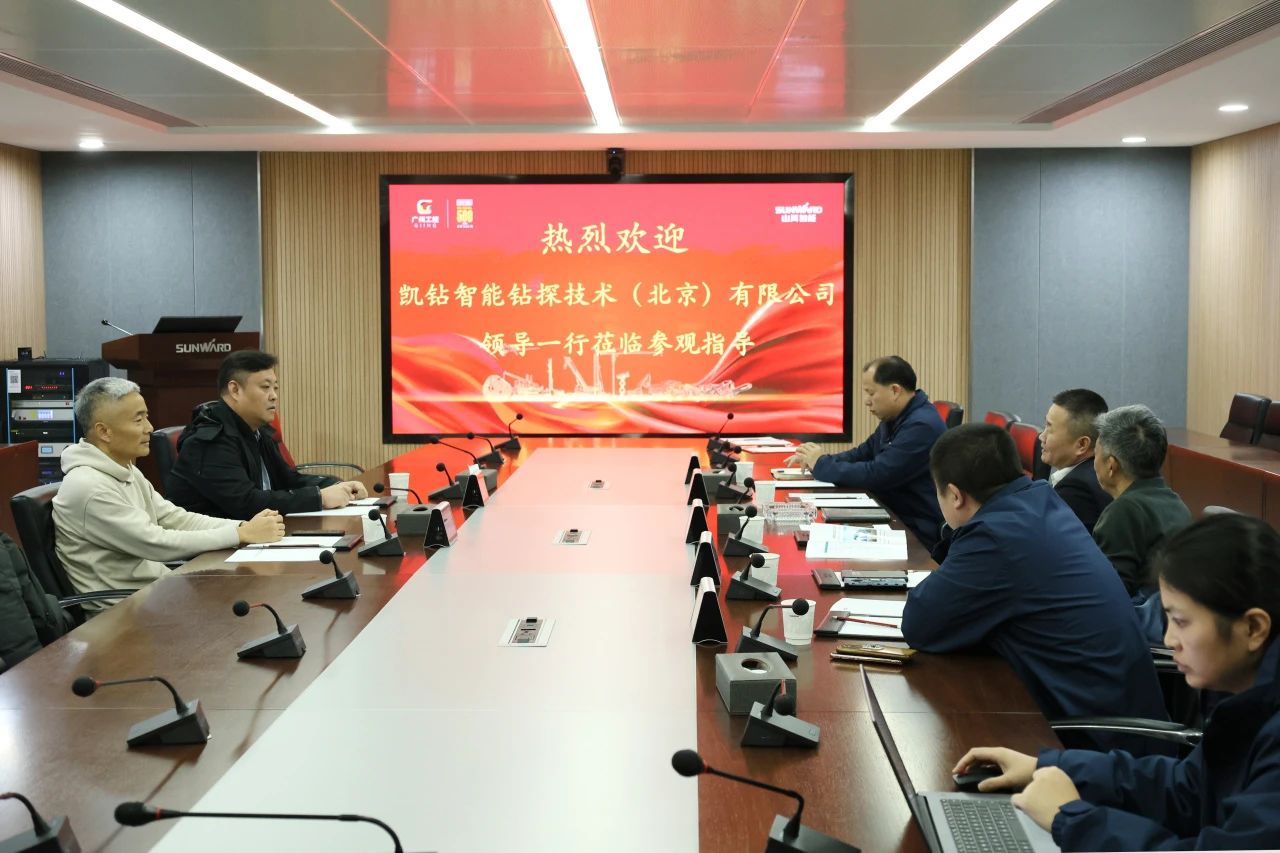 新年新形象！J9集团智能旗下工研院奋进担任开新局