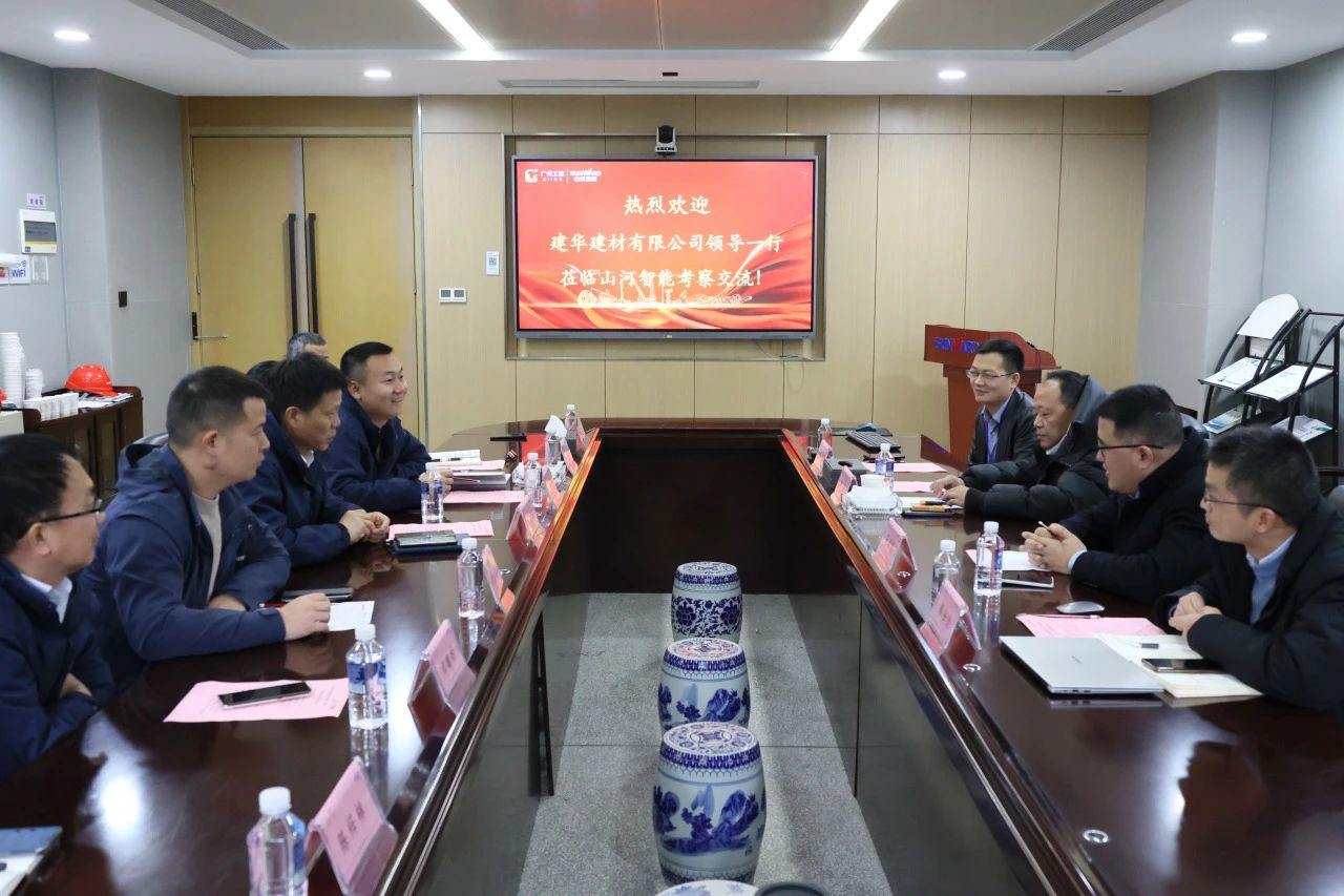 为客户赋能！J9集团智能携手建华建材集团发展预造管桩技术利用互换座谈会