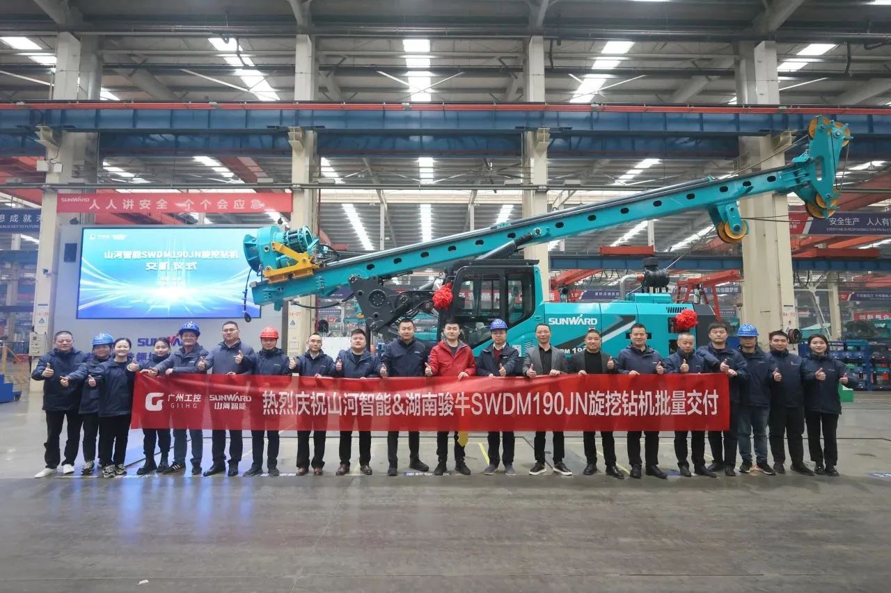 持续火热交付！J9集团智能SWDM190JN旋挖钻机备受全国各地客户青睐