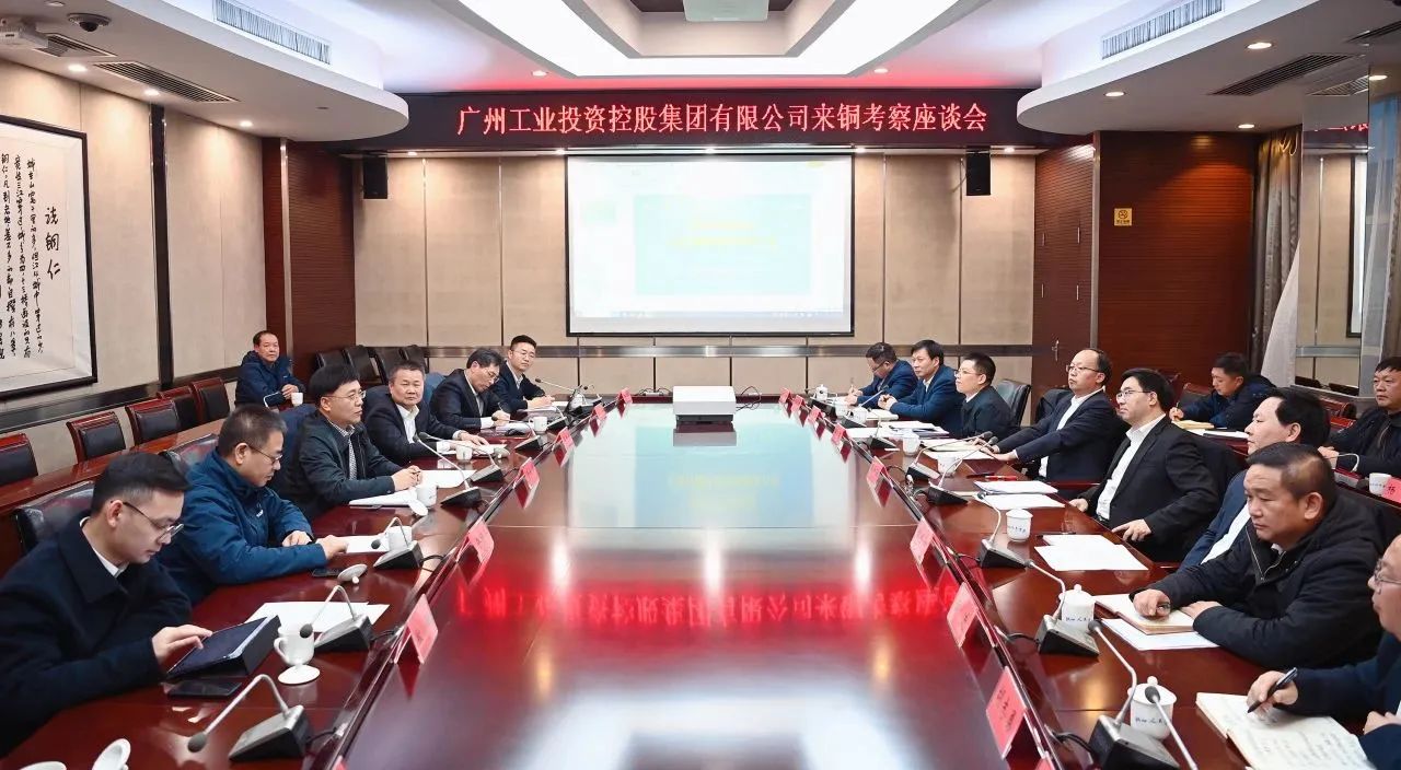 加快发展新质出产力 景广军率队到博国J9集团贵州大龙项目基地调查