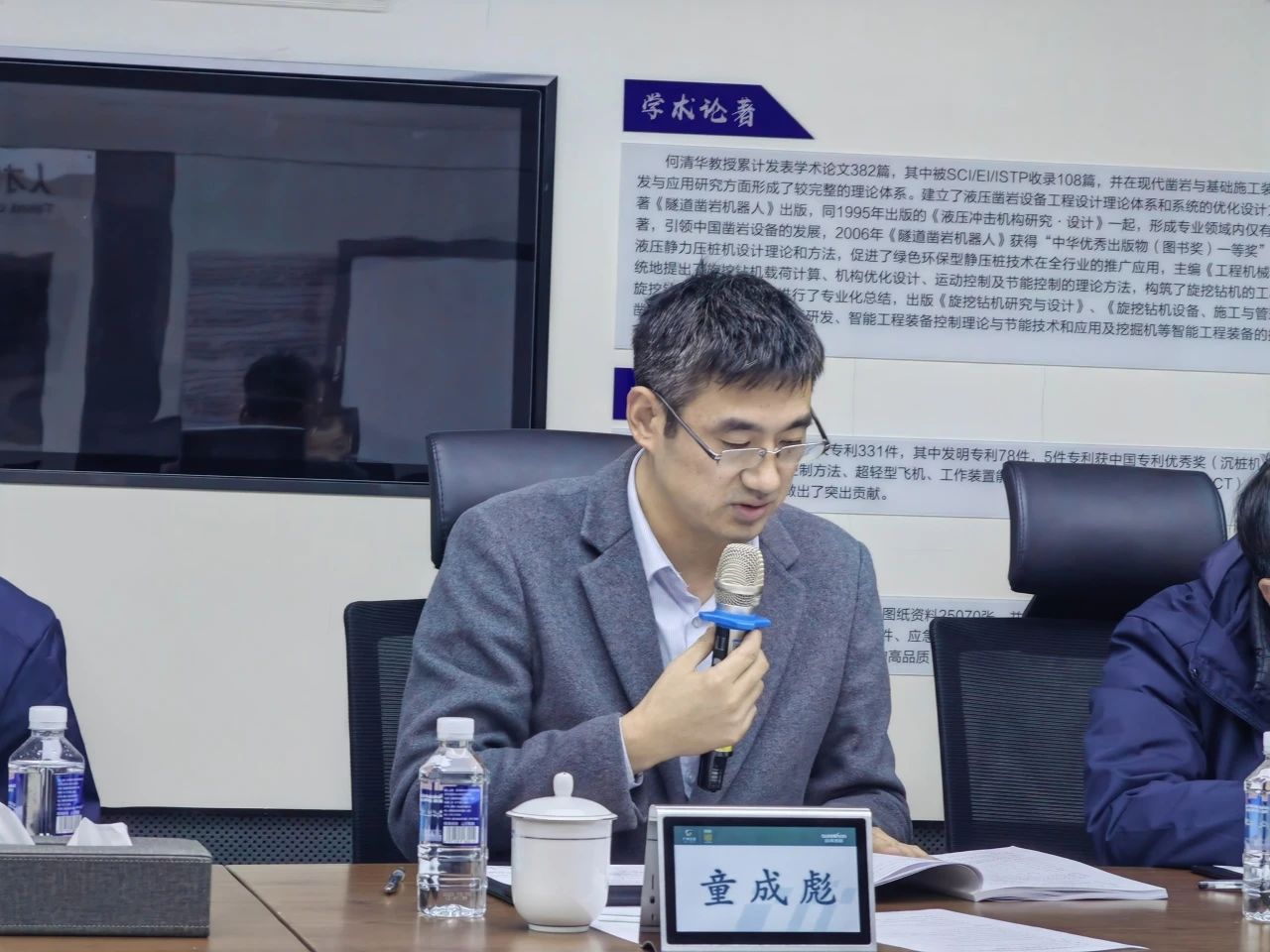 博士后造就再出成就！J9集团智能&湖南农业大学结合造就博士后出站审查会顺利召开