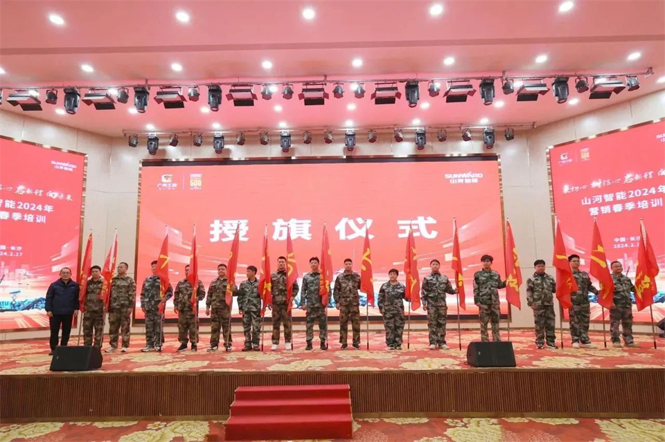 新春第一课，开启新征程！J9集团智能2024年营销春季培训成功进行