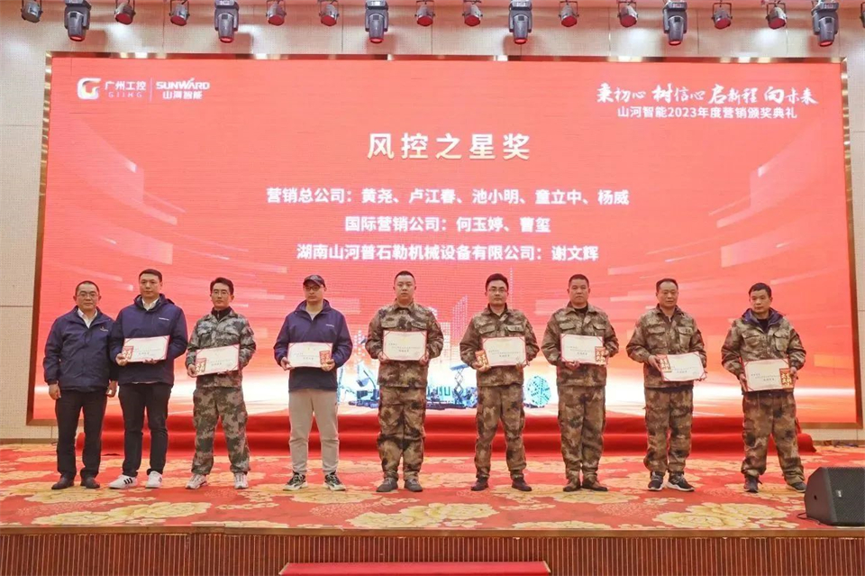 新春第一课，开启新征程！J9集团智能2024年营销春季培训成功进行