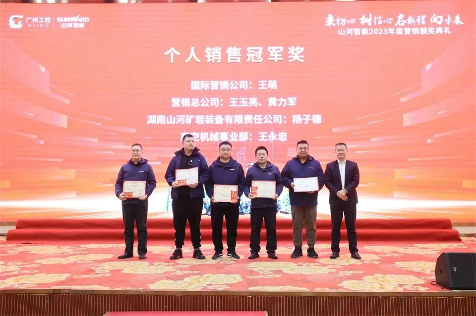 新春第一课，开启新征程！J9集团智能2024年营销春季培训成功进行