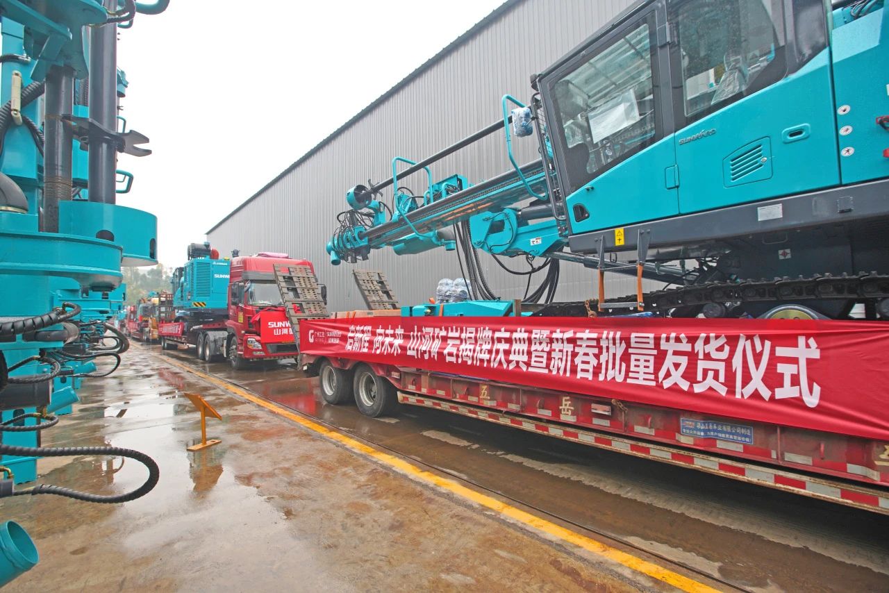 启新程，向将来！J9集团矿岩揭牌庆典暨新春发货典礼圆满进行