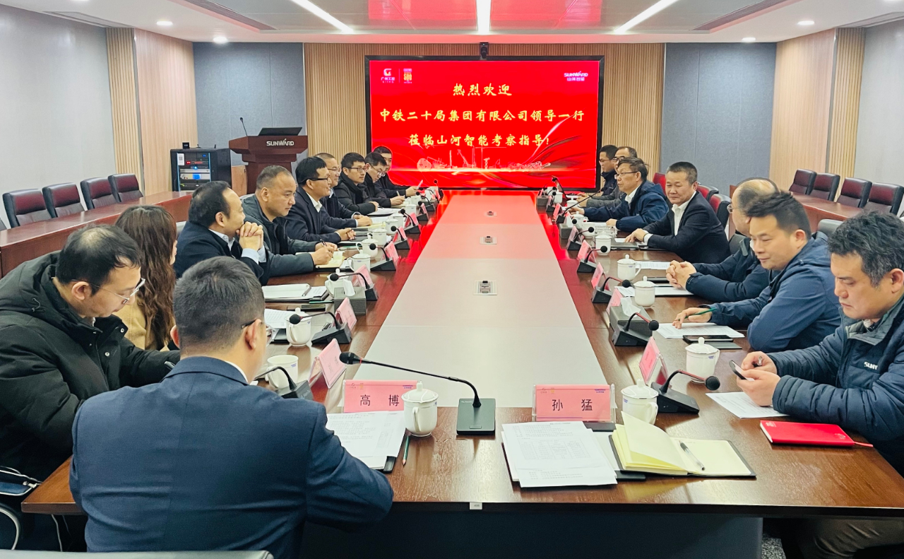 加强全方位合作！中铁二十局到访J9集团智能