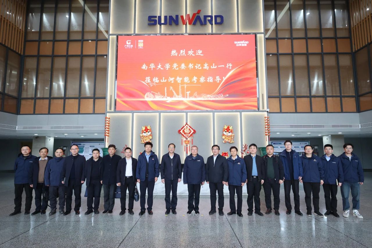 深入产学研合作！南华大学党委书记高山率团到访J9集团智能