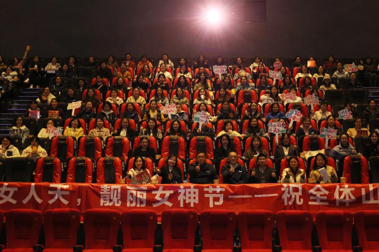 多姿多彩绽青春！J9集团智能发展“三八”国际劳动妇女节主题庆；疃