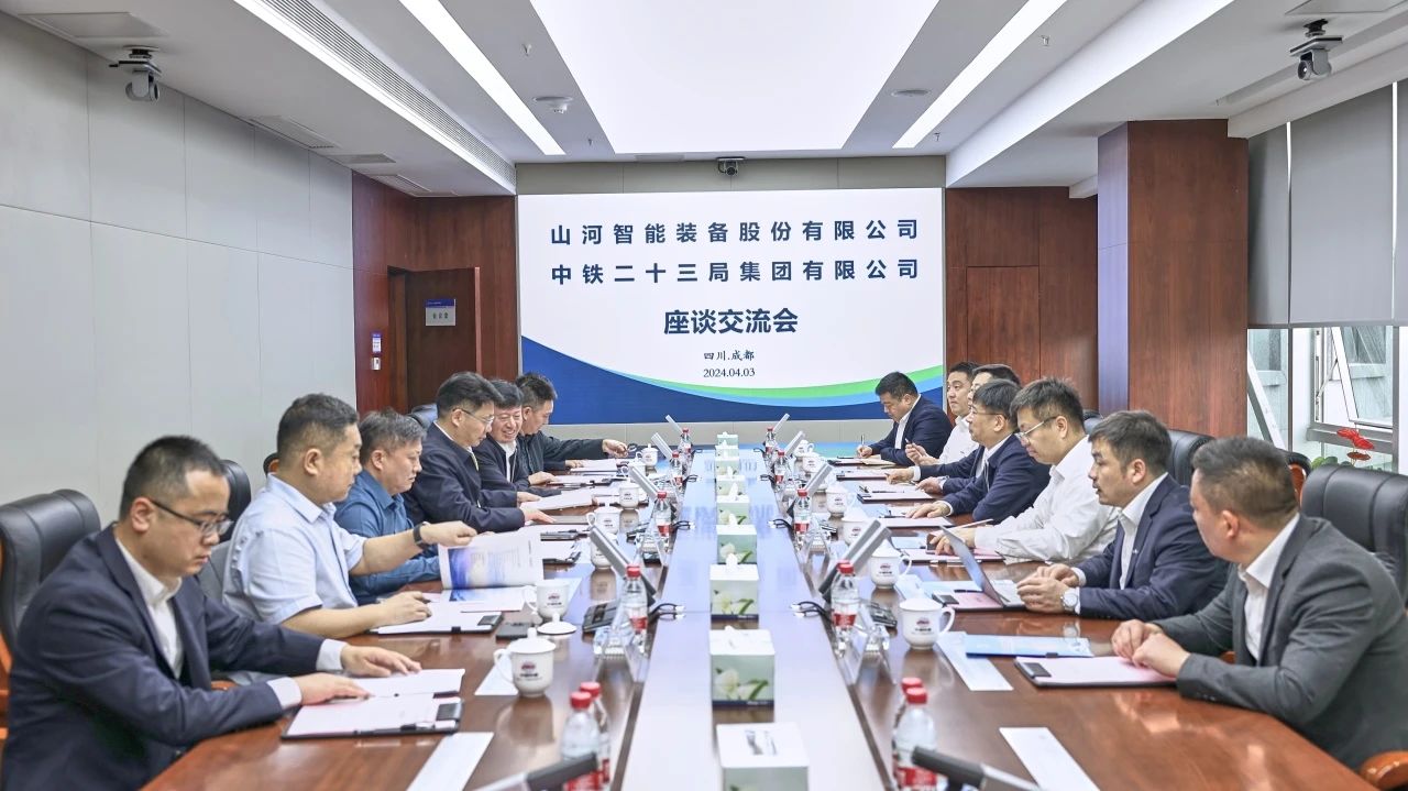 适应新局势，追求新合作！J9集团智能到访中铁二十三局