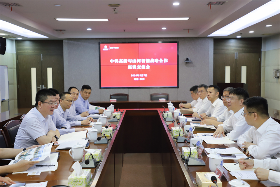 “双向奔赴 合作共赢”J9集团智能与中钨高新签定战术合作和谈