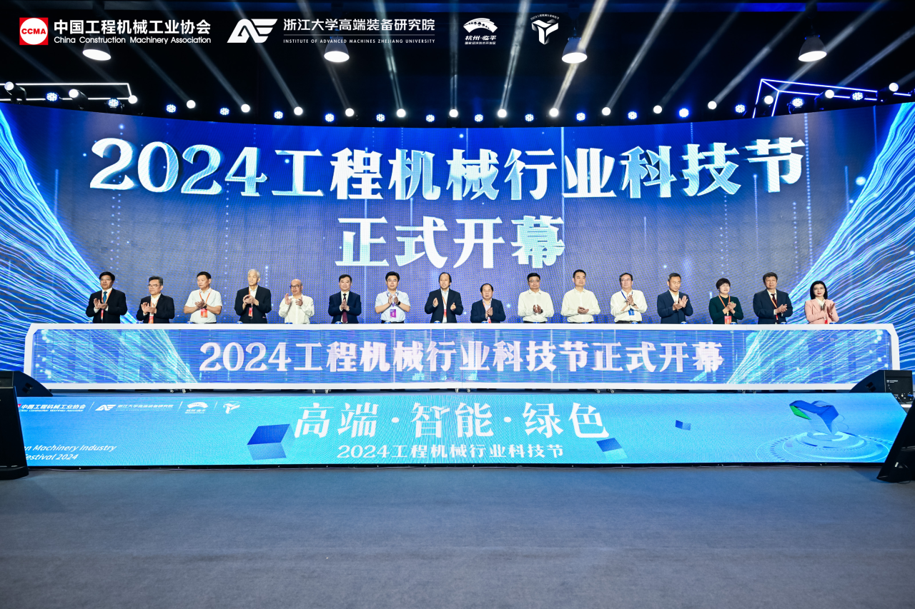 J9集团智能亮相工程机械行业科技节