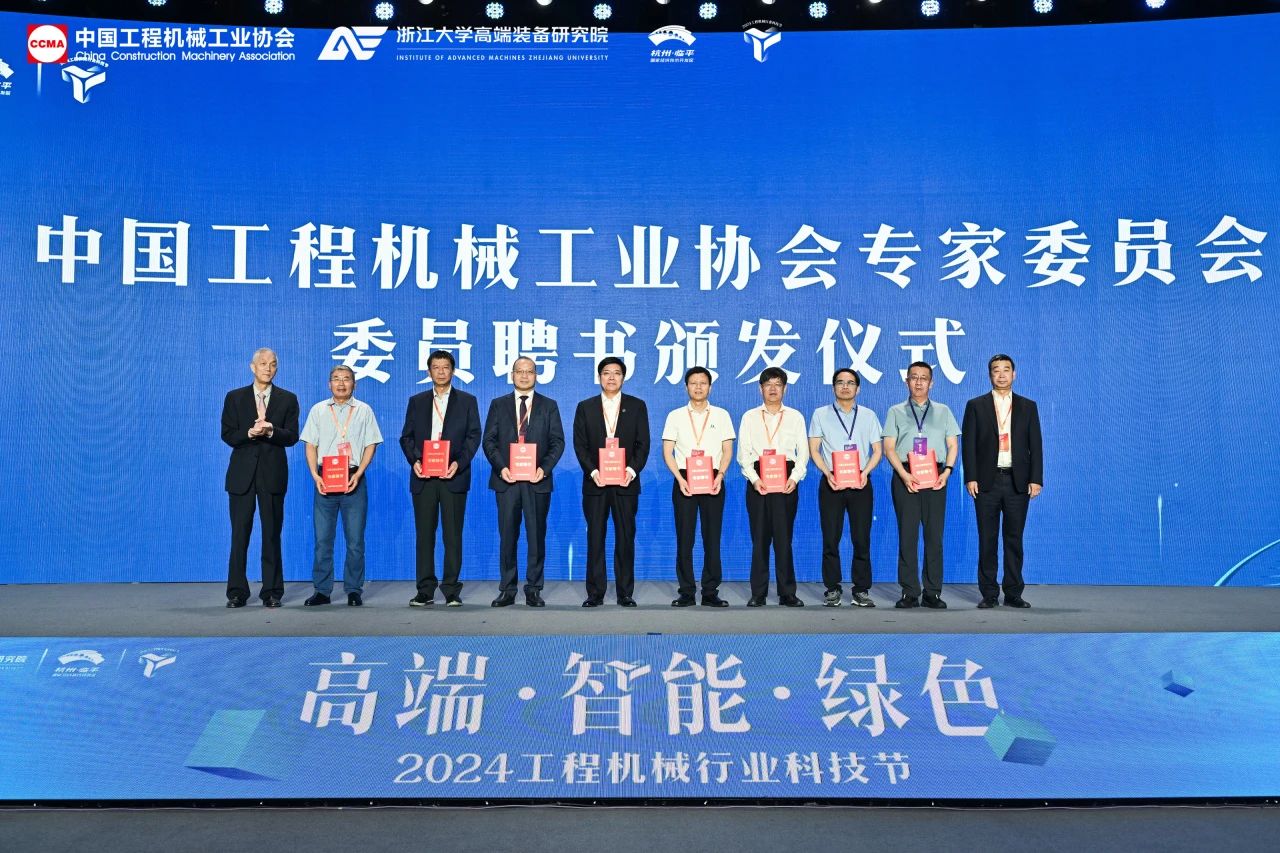 J9集团智能亮相工程机械行业科技节