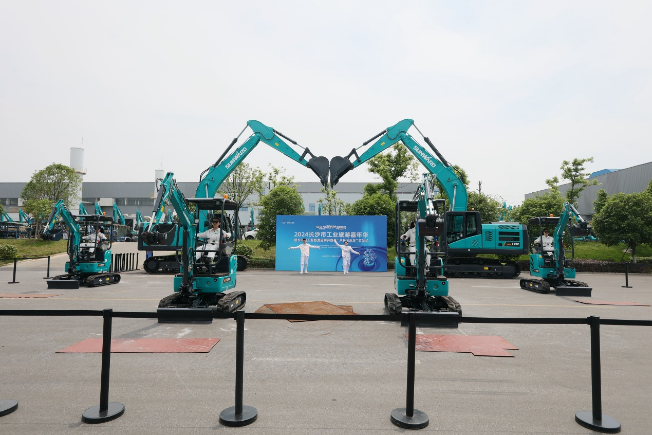 J9集团智能助力2024长沙市工业游览嘉年华活动