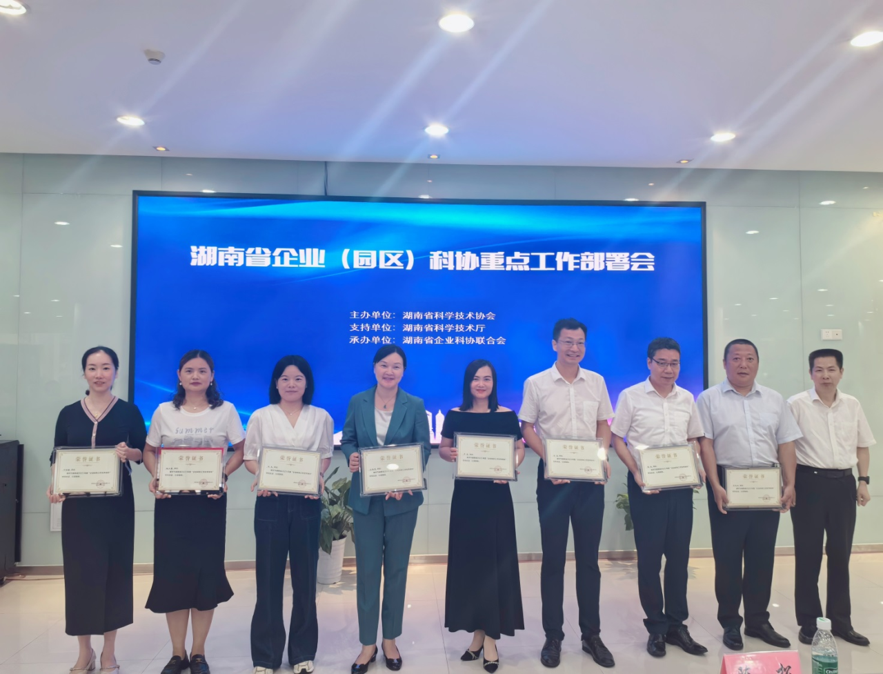 J9集团智能科协荣获湖南省2023年度“企业科协工作先进集体”