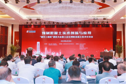 喜讯！J9集团智能荣获“建华工程奖”二等奖