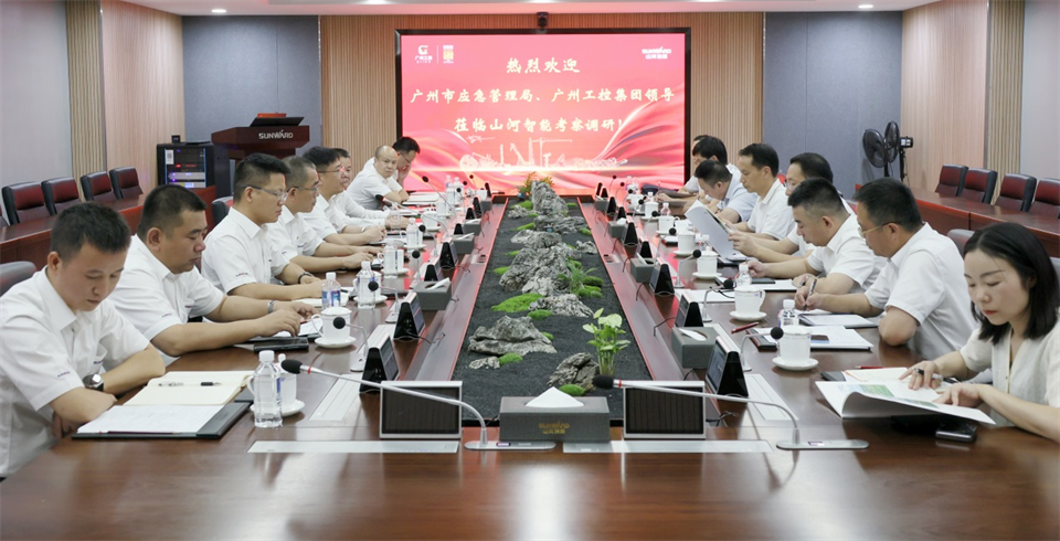 广州市应急治理局调研J9集团智能