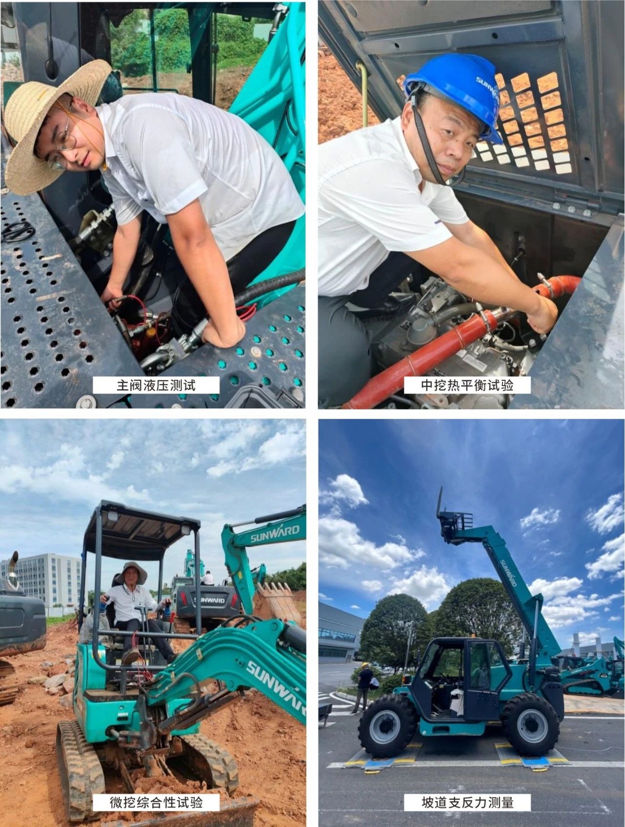 无惧“烤”验，J9集团试验人在行动